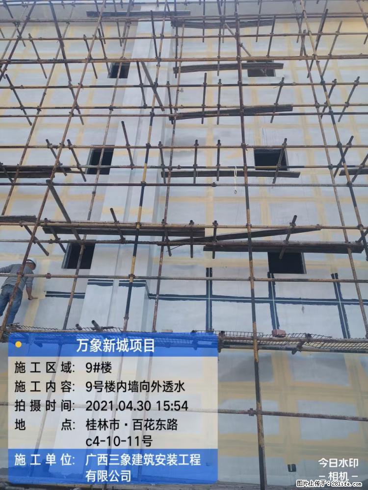 【广西三象建筑安装工程有限公司】万象新城项目 - 家居生活 - 福州生活社区 - 福州28生活网 fz.28life.net