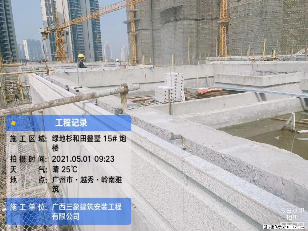 【广西三象建筑安装工程有限公司】绿地衫和田叠墅项目 - 家居生活 - 福州生活社区 - 福州28生活网 fz.28life.net
