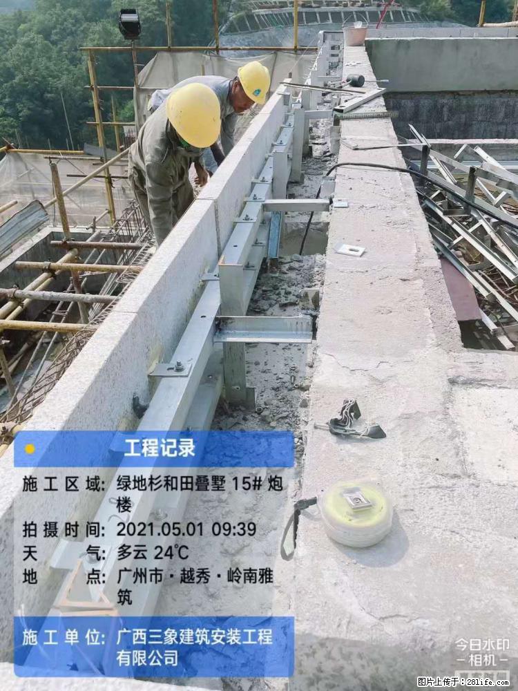【广西三象建筑安装工程有限公司】绿地衫和田叠墅项目 - 家居生活 - 福州生活社区 - 福州28生活网 fz.28life.net