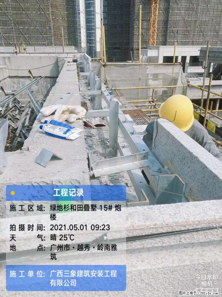 【广西三象建筑安装工程有限公司】绿地衫和田叠墅项目 - 家居生活 - 福州生活社区 - 福州28生活网 fz.28life.net