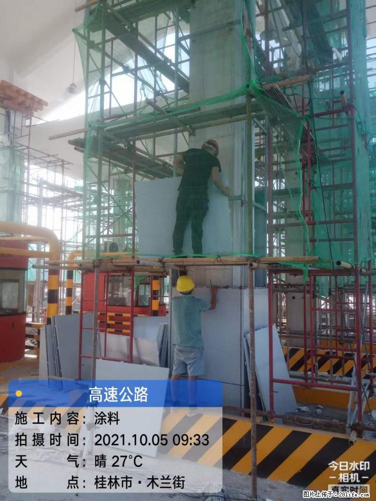 【桂林三象建筑材料有限公司】铝单板外装工程 - 新手上路 - 福州生活社区 - 福州28生活网 fz.28life.net