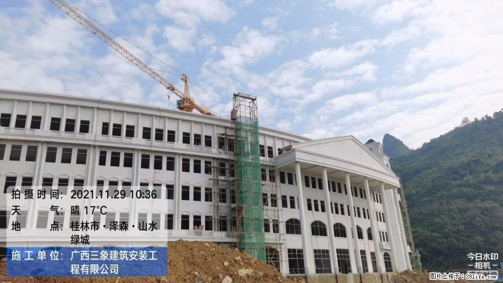 【广西三象建筑安装工程有限公司】幼儿园外墙装饰工程 - 灌水专区 - 福州生活社区 - 福州28生活网 fz.28life.net