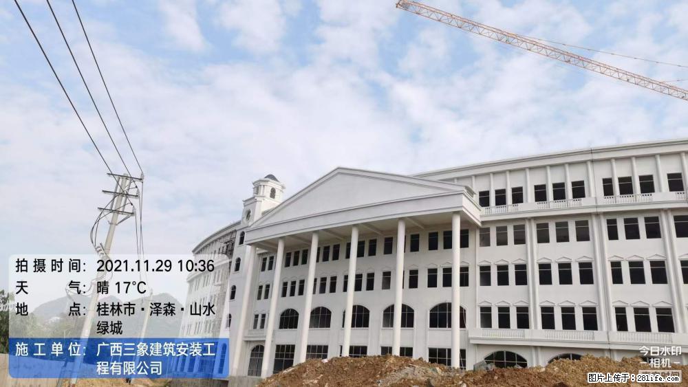 【广西三象建筑安装工程有限公司】幼儿园外墙装饰工程 - 灌水专区 - 福州生活社区 - 福州28生活网 fz.28life.net