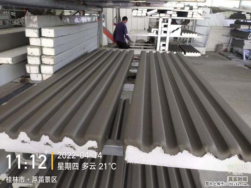 【桂林三象建筑材料有限公司】EPS装饰构件生产中 - 居家装饰 - 居家生活 - 福州分类信息 - 福州28生活网 fz.28life.net