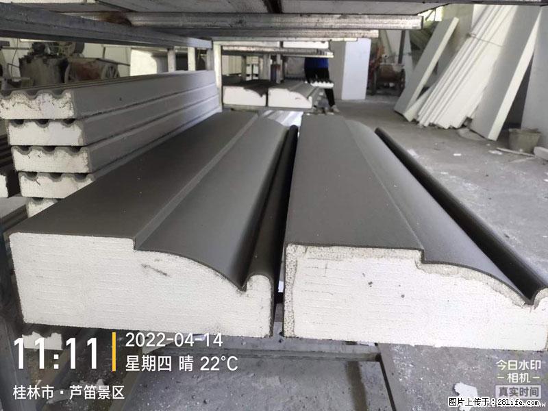 【桂林三象建筑材料有限公司】EPS装饰构件生产中 - 家居生活 - 福州生活社区 - 福州28生活网 fz.28life.net