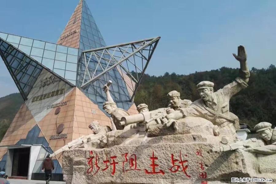 湘江战役新圩阻击战酒海井红军纪念园 - 游山玩水 - 福州生活社区 - 福州28生活网 fz.28life.net