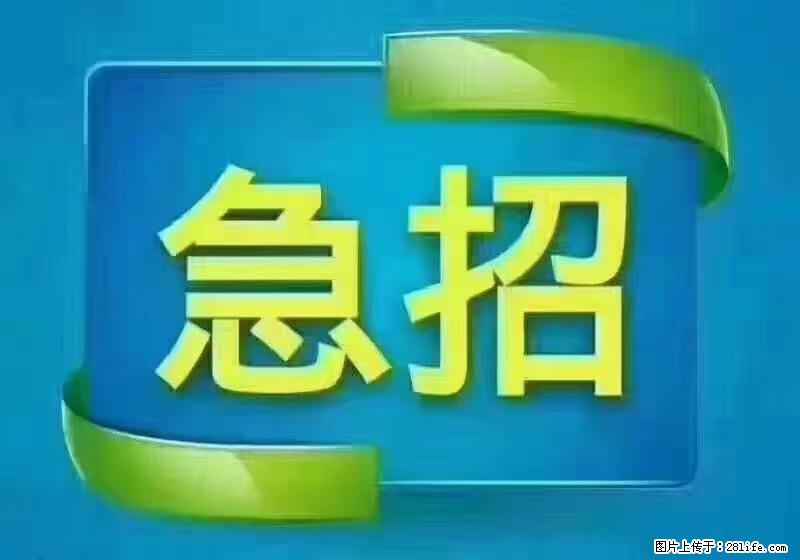 急单，上海长宁区隔离酒店招保安，急需6名，工作轻松不站岗，管吃管住工资7000/月 - 职场交流 - 福州生活社区 - 福州28生活网 fz.28life.net