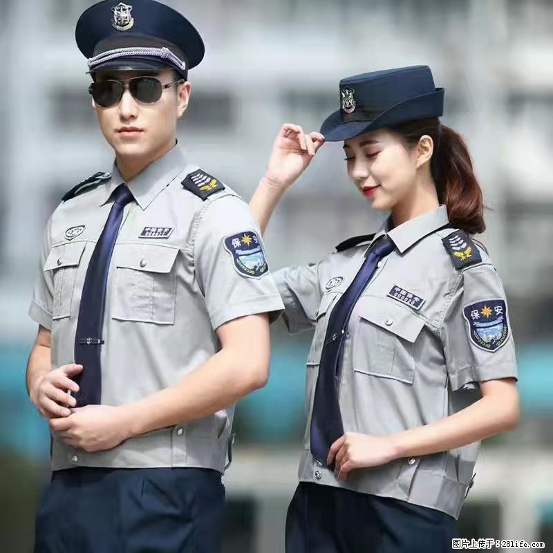 上海：招保安 - 职场交流 - 福州生活社区 - 福州28生活网 fz.28life.net