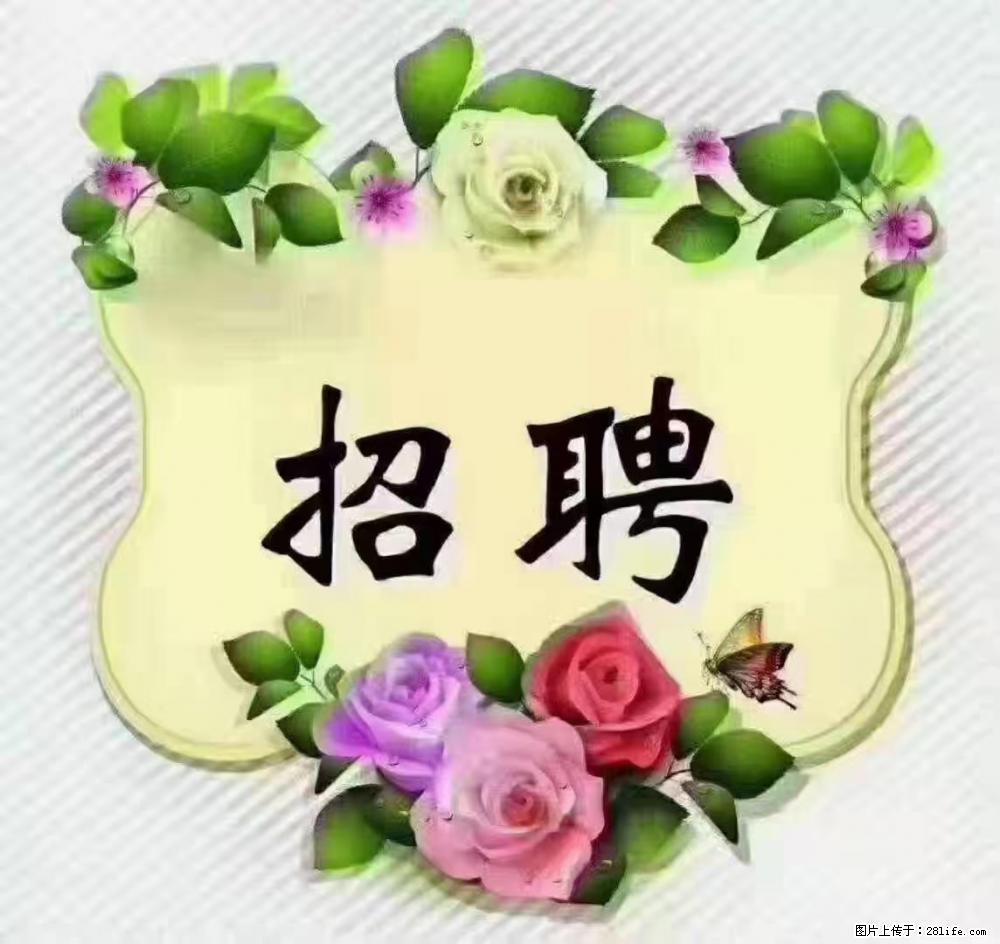 上海普陀，招聘：全能阿姨，工资待遇 9000-10000，做六休一 - 职场交流 - 福州生活社区 - 福州28生活网 fz.28life.net