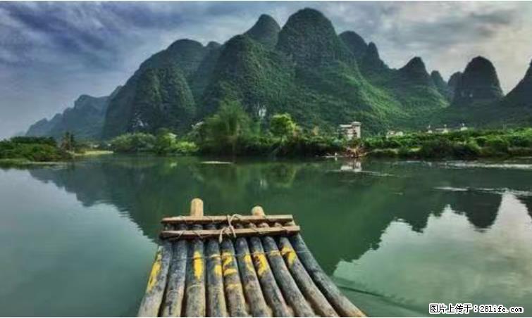 桂林市阳朔县遇龙河景区发布通知，从2022年4月5日起，骥马码头恢复营业。 - 游山玩水 - 福州生活社区 - 福州28生活网 fz.28life.net