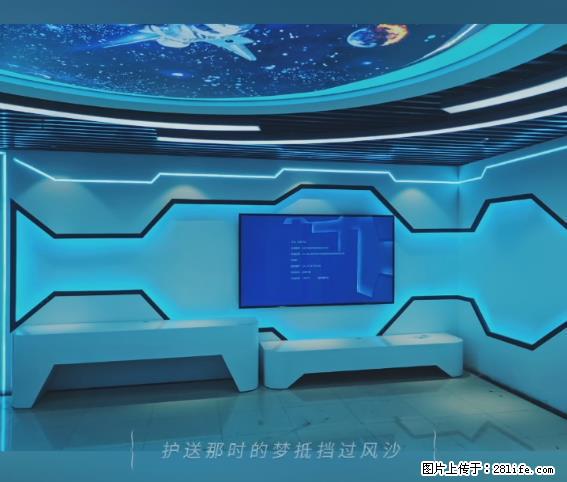 【贵州中汇联瑞科技有限公司】 专业做班班通、校园广播、校园监控、校园门禁道闸、学校大礼堂等 - 新手上路 - 福州生活社区 - 福州28生活网 fz.28life.net