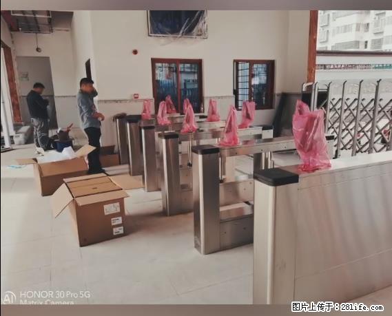 【贵州中汇联瑞科技有限公司】 专业做班班通、校园广播、校园监控、校园门禁道闸、学校大礼堂等 - 新手上路 - 福州生活社区 - 福州28生活网 fz.28life.net