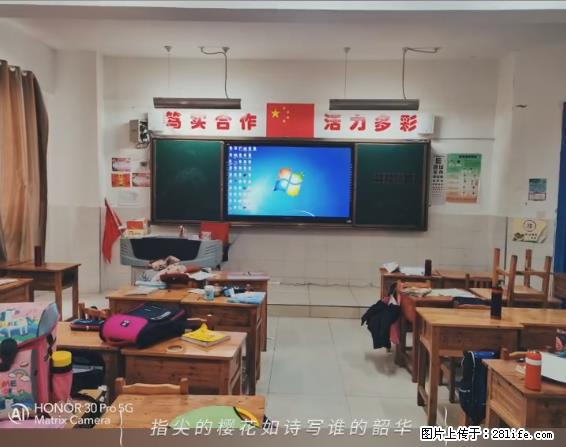 【贵州中汇联瑞科技有限公司】 专业做班班通、校园广播、校园监控、校园门禁道闸、学校大礼堂等 - 其他广告 - 广告专区 - 福州分类信息 - 福州28生活网 fz.28life.net