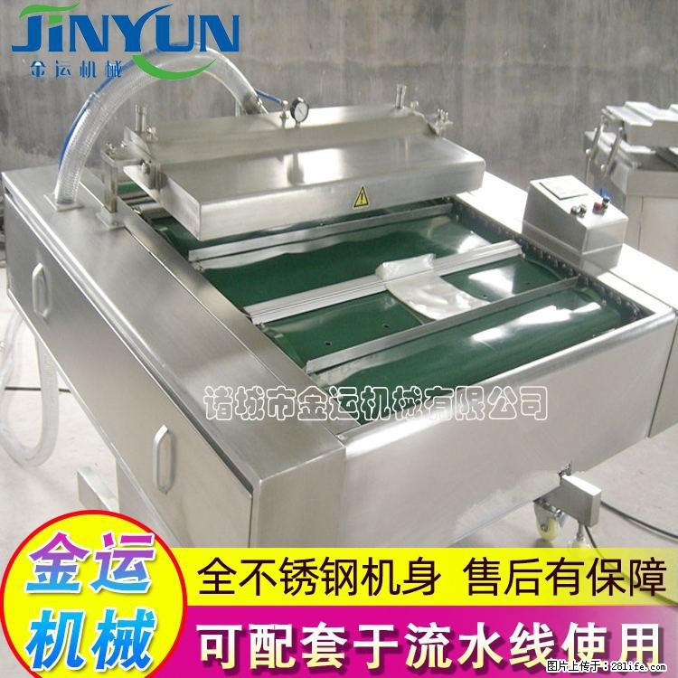 咸蛋黄月饼真空包装机 连续式真空包装机 商用不锈钢真空封口机 - 综合信息 - 其他综合 - 福州分类信息 - 福州28生活网 fz.28life.net