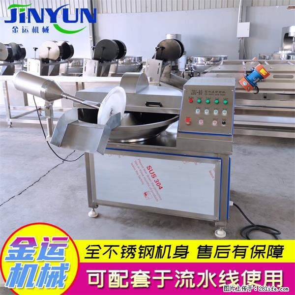 水饺馅斩拌机 全自动高速葱姜蒜斩碎机 火锅虾滑斩拌机 - 综合信息 - 其他综合 - 福州分类信息 - 福州28生活网 fz.28life.net