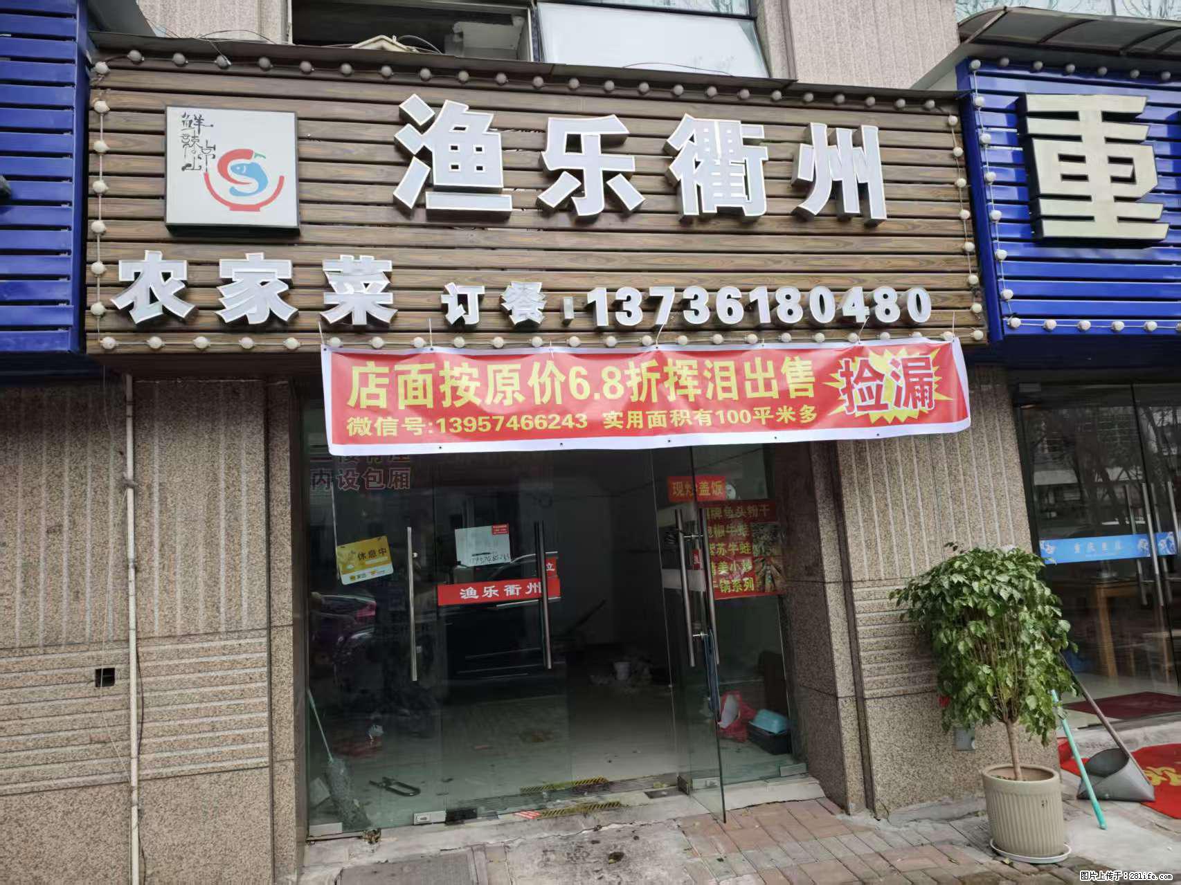 房子出售 - 房屋出租 - 房屋租售 - 福州分类信息 - 福州28生活网 fz.28life.net