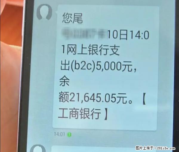 年底，这些消息柳州人千万别信！否则，这一年白干... - 福州生活资讯 - 福州28生活网 fz.28life.net