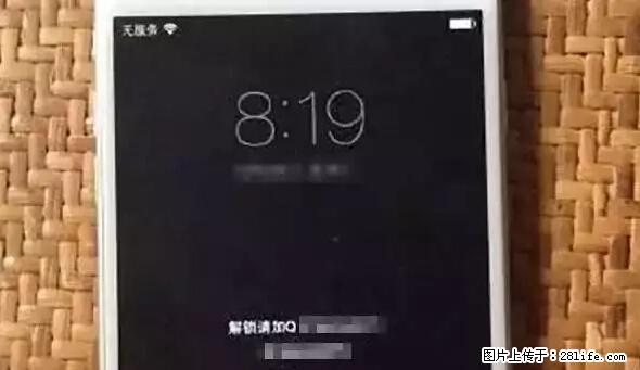 公安部四害紧急提醒:苹果手机显示这个,千万别点… - 福州生活资讯 - 福州28生活网 fz.28life.net