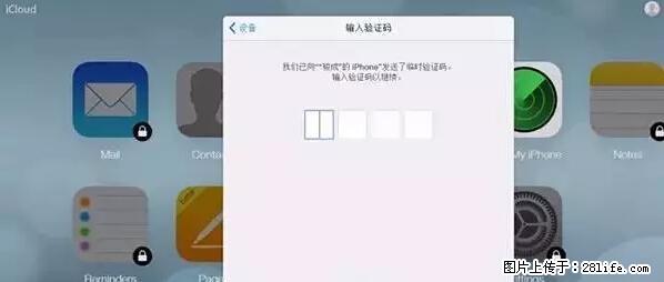 公安部四害紧急提醒:苹果手机显示这个,千万别点… - 福州生活资讯 - 福州28生活网 fz.28life.net