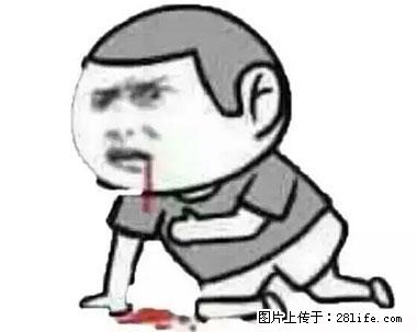 晕车、脚气、牙齿变黄、皮肤粗糙？学会这些三分钟搞定！ - 福州生活资讯 - 福州28生活网 fz.28life.net