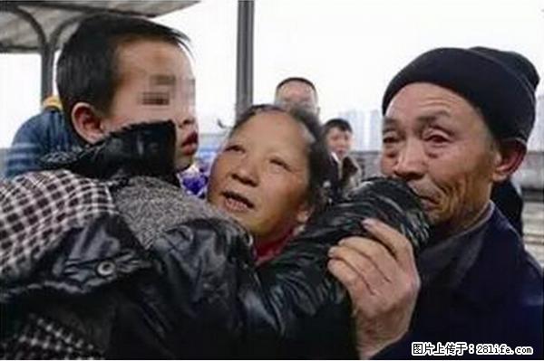 人贩子新的骗局,太恐怖了,以后注意自己的聊天内容! - 福州生活资讯 - 福州28生活网 fz.28life.net