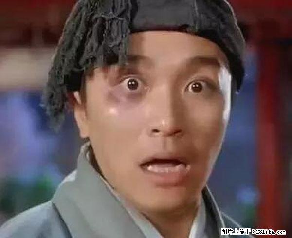 原来它这么毒，然而竟然满大街都是.... - 福州生活资讯 - 福州28生活网 fz.28life.net