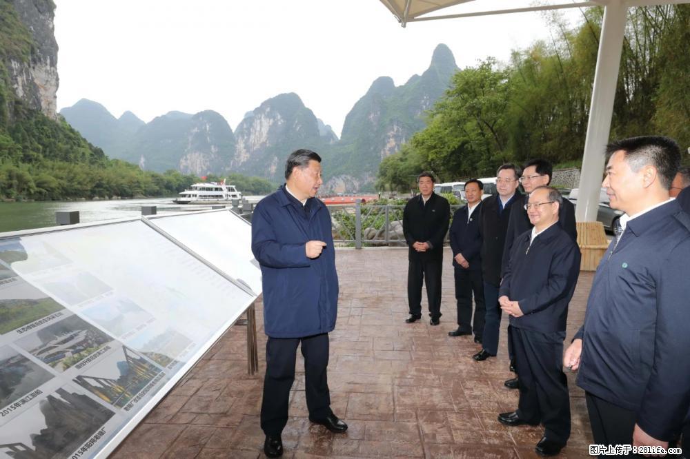 习近平赴广西考察调研 - 福州生活资讯 - 福州28生活网 fz.28life.net
