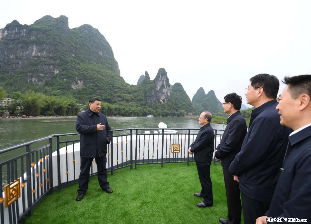 习近平赴广西考察调研 - 福州生活资讯 - 福州28生活网 fz.28life.net