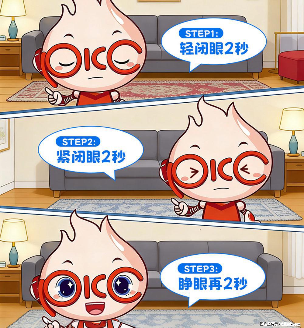 【健康科普】还在关灯玩手机？警惕！这个习惯严重可致盲！ - 福州生活资讯 - 福州28生活网 fz.28life.net