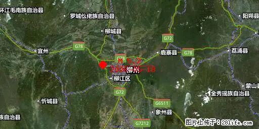 2026年05月18日00时21分广西柳州市柳南区发生5.2级地震 - 福州生活资讯 - 福州28生活网 fz.28life.net